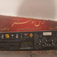 فرش ۶ متری شونهر ابریشم نو|فرش|امیرکلا, |دیوار