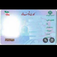 کارت بانکی و کارت ملی گم کردم