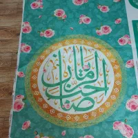 محصول شعبانی|عمده‌فروشی|مشهد, سناباد|دیوار