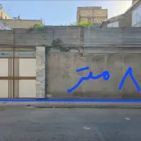 زمین فروشی ۸۰ متر توس ۷۰