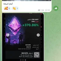 آموزش حرفه‌ای ترید ارز دیجیتال وفارکس|خدمات آموزشی|ارومیه, |دیوار