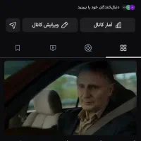 فروش کانال آپارات