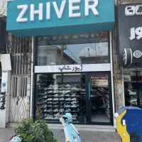 استخدام فروشنده با سابقه|استخدام خدمات فروشگاه و رستوران|قائم‌شهر, |دیوار