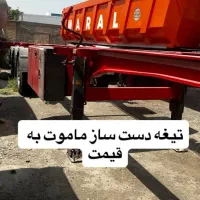 تیغه دست ساز|خودرو سنگین|تهران, ائمه اطهار|دیوار