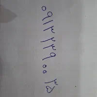 سیم کارت 09132390035