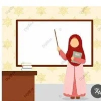تدریس خصوصی دروس ابتدایی