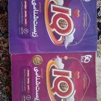 کتاب زیست شناسی جامع کنکور  گاج