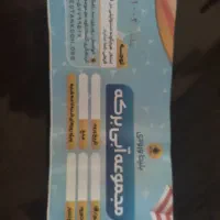 بلیط استخر