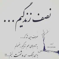 جویای کار هستم