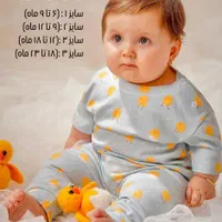 ست راحتی نخ پنبه|کفش و لباس بچه|تهران, صفا|دیوار
