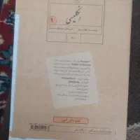 کتاب هفتم