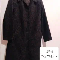 لباس ۵۰ هزار