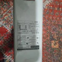 لوازم تاسیسات|ابزارآلات|بومهن, |دیوار