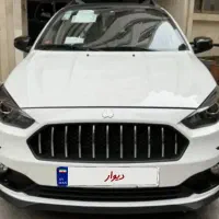اطلس G تحویل آنی