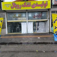 تشک رویال. طرح تعویض نو با کهنه و تعمیرات