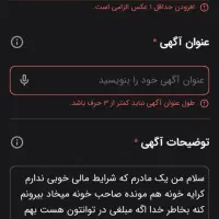 قوری