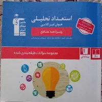 کتاب های پایه نهم قلمچی