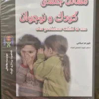 فیلم های آموزشی و فیلم سینمایی|فیلم و موسیقی|تهران, نیلوفر|دیوار