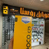 شیائومی Poco C75 حافظهٔ ۲۵۶ رم ۸|موبایل|شیراز, زند|دیوار