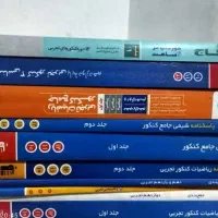 کتاب درسی تجربی