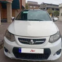 کوئیک Rبیرنگ سفید مشکی