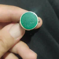 دوعددانگشتر