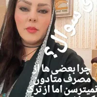 دنبال ترک اعتیادی بامن تماس بگیر