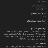 ظرفشویی سامسونگ کره ای ۱۴ نفره با ضمانت کتبی|ماشین ظرفشویی|مشهد, توس (بلوار توس)|دیوار