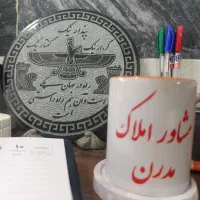 فروش-آپارتمان-امام-حسین