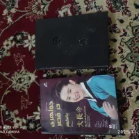 سی دی جواهری در قصر و ...