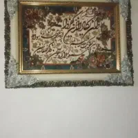 تابلو فرش
