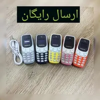 نوکیا بندانگشتی