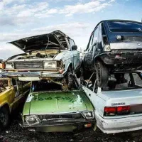 مرکز اسقاط خودرو فرسوده