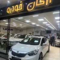 کیا سراتو وارداتی مدل ۲۰۱۶