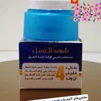 کرم شهد عسل