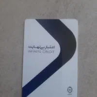 کارت خرید کالاپی