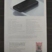 پاور بانک|لوازم جانبی موبایل و تبلت|تهران, استخر|دیوار