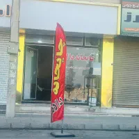 اجاره چایخانه با تمام وسایل|اجارهٔ مغازه و غرفه|فردیس, شهرک ارم|دیوار