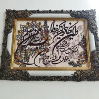 تابلو فرش|تابلو فرش|نظرآباد, نظرآباد|دیوار