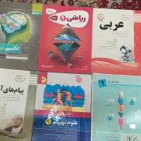 کتاب زبان انگلیسی و کتاب کمک درسی هفتم تا نهم|کتاب و مجله آموزشی|تهران, پونک|دیوار