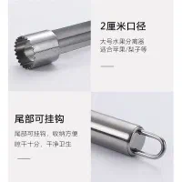 هسته گیر سیب|ظروف پخت‌وپز|بانه, |دیوار