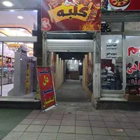 اجاره مغازه ۲۰۰ متری