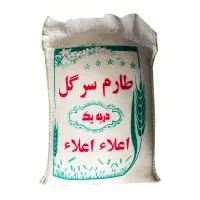 برنج طارم درجه یک