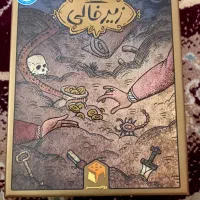 بازی فکری