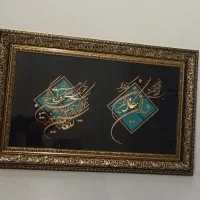 تابلو و ان یکاد نو