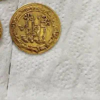 دو عدد سکه
