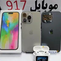 اپل آیفون 16پرومکس مشابه اصل|موبایل|بندرعباس, |دیوار