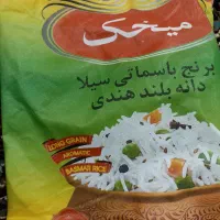 کیسه خالی برنج