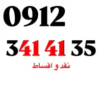 0912.341.41.35