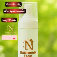 پک کامل نانی درم